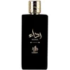 Image de AL WATANIAH REDA'A EDP 100 ML