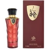 Image de Uniseks Parfum Al Wataniah Hayat EDP 100 ml