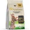Image de Applaws Graanvrij Kip - Kat - Volledig droogvoer - 2 kg