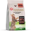 Image de Applaws gaanvrij - Kip en Zalm - Kattenvoer - 2 kg