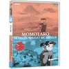 Image de MOMOTARO, LE DIVIN SOLDAT DE LA MER & SPIDER AND TULIP