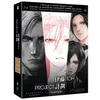 Image de Project Itoh intégrale Trilogie films