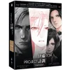Image de Project Itoh intégrale Trilogie films