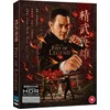 Image de Fist of Legend - 4K UHD + blu-ray - Import