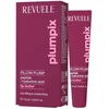 Image de Revuele - Plumpix Pillow Plump Lip Butter - 15ml
