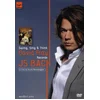 Image de Bach Piano Concertos Dvd