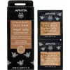 Image de Toning Gezichtsmasker Apivita Express Gold 8 ml x 2 Vitaliserende Koninginnengelei