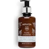 Image de Apivita Pure Jasmine Moisturizing Body Milk