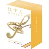Image de Huzzle - Huzzle Puzzel Cast Harmony **