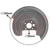 Image de Van Wezel - REMSCHIJF BESCHERMER VOOR SEAT LEON 1999-2004 1J0615609