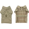 Image de Duvoplus - Hond - Hondenjas Trench Coat Xs - 30cm Beige - 162265