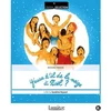 Image de Y'Aura T'Il De La Neige A Noel (Blu-ray)