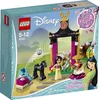 Image de LEGO Disney Princess Mulan's trainingsdag 41151