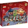 Image de Lego - LEGO ® Lente Lantaarnfestival - 80107