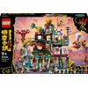 Image de LEGO Monkie Kid  - De Lantaarnstad - 80036