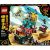 Image de LEGO® EXCLUSIVE Monkie Kids Teamtransporter - 80038