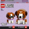Image de LEGO Brickheadz 40543 - St. Bernard en Puppy