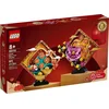 Image de LEGO Chinees Nieuwjaar decoratie - 80110