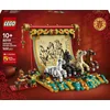 Image de LEGO Chinees Nieuwjaar 80119 - Display met galopperende paarden