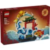 Image de LEGO Chinese Festivals 80120 - Springende Koi van Voorspoed