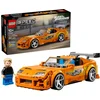 Image de LEGO Speed Champions The Fast and The Furious Toyota Supra MK4 Auto Speelgoed voor Kinderen 77260