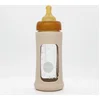Image de Wide Neck Baby Glass Bottle with Sleeve 250ml/8.5oz Single-Pack (Sand)