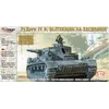 Image de Mirage | 72854 | Pz.Kpfw. IV Asuf.D Blitzkrieg | 1:72