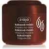 Image de Ziaja - Hair Mask Cocoa Butter 200 ml - 200ml