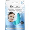 Image de Verkoelend kompres Hydrogel Oog Pads 2 stuks