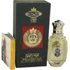 Image de Shaik Chick Shaik No. 70 Eau de Parfum 80ml