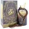 Image de Rihanah Sabha Wa Oud eau de parfum spray (unisex) 100 ml