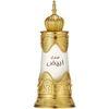 Image de Afnan Abiyad Sandal Perfumed Oil 20 Ml