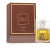 Image de Lattafa Khamrah Qahwa - Eau de Parfum - 100ml