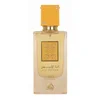 Image de Lattafa - Ana Abiyedh Passion Eau de Parfum - 60ml