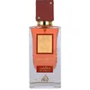 Image de Lattafa - Ana Abiyedh Scarlet Eau de Parfum - 60ml