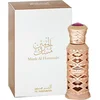 Image de Al Haramain Musk Al Haramain - Perfumed Oil
