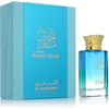 Image de Al Haramain Al Haramain Royal Musk eau de parfum spray (unisex) 100 ml