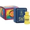 Image de Al Haramain Sheikha - Perfumed Oil