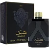 Image de Shaghaf Man Eau de Parfum