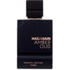Image de Al Haramain Amber Oud Eau de Parfum - 100ml