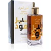 Image de Lattafa Ameer Al Oudh Intense Oud - Eau de Parfum - 100ml