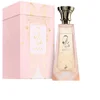 Image de Khadlaj Standard Package For W 100ml