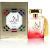Image de Nusuk Alwaan eau de parfum spray (unisex) 100 ml