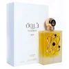 Image de Tharwah Gold Edp