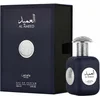 Image de Lattafa Lattafa Pride Al Ameed eau de parfum spray (unisex) 100 ml