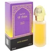 Image de Swiss Arabian Leilat Al Arais eau de parfum spray - 50 ml
