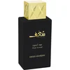 Image de Swiss Arabian Shaghaf Oud Aswad - Oriëntaals, houtachtig, oud-geur - 75 ml