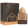 Image de Nusuk Al Mukhtalif Signature EDP 100 ml