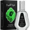 Image de Sheik Shuyukh unisex by Ard Al Zaafaran