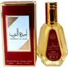 Image de Asdaaf Lattafa Ameerat El Arab - Arabic parfum eau de parfum - 50ml